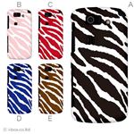 カラーA ハードケース IS15SH AQUOS PHONE SL 対応 カバー ジャケット 携帯ケース is15sh_a04_502a_a