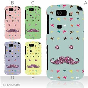 カラーA ハードケース IS15SH AQUOS PHONE SL 対応 カバー ジャケット 携帯ケース is15sh_a05_560a_a