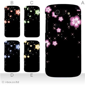カラーA ハードケース IS15SH AQUOS PHONE SL 対応 カバー ジャケット 携帯ケース is15sh_a08_500a_a