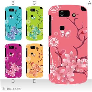 カラーA ハードケース IS15SH AQUOS PHONE SL 対応 カバー ジャケット 携帯ケース is15sh_a09_595a_a