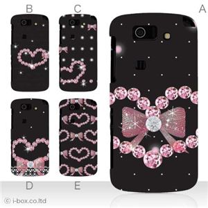 カラーA ハードケース IS15SH AQUOS PHONE SL 対応 カバー ジャケット 携帯ケース is15sh_a11_580a_a