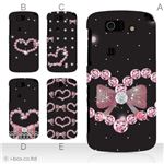 カラーA ハードケース IS15SH AQUOS PHONE SL 対応 カバー ジャケット 携帯ケース is15sh_a11_580a_a