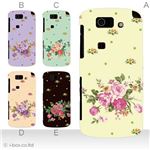 カラーA ハードケース IS15SH AQUOS PHONE SL 対応 カバー ジャケット 携帯ケース is15sh_a12_562a_a