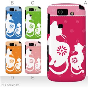 カラーA ハードケース IS15SH AQUOS PHONE SL 対応 カバー ジャケット 携帯ケース is15sh_a13_549a_a