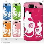カラーA ハードケース IS15SH AQUOS PHONE SL 対応 カバー ジャケット 携帯ケース is15sh_a13_549a_a