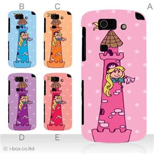 カラーA ハードケース IS15SH AQUOS PHONE SL 対応 カバー ジャケット 携帯ケース is15sh_a15_554a_a