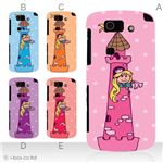 カラーA ハードケース IS15SH AQUOS PHONE SL 対応 カバー ジャケット 携帯ケース is15sh_a15_554a_a