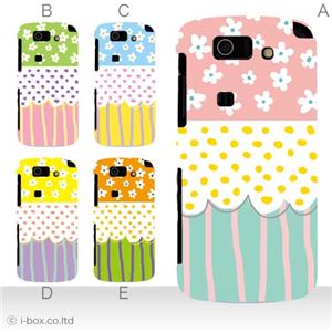 カラーA ハードケース IS15SH AQUOS PHONE SL 対応 カバー ジャケット 携帯ケース is15sh_a17_503a_a