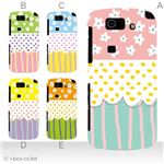 カラーA ハードケース IS15SH AQUOS PHONE SL 対応 カバー ジャケット 携帯ケース is15sh_a17_503a_a