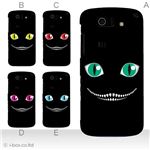 カラーA ハードケース IS15SH AQUOS PHONE SL 対応 カバー ジャケット 携帯ケース is15sh_a17_576a_a