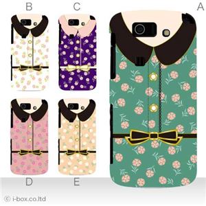 カラーA ハードケース IS15SH AQUOS PHONE SL 対応 カバー ジャケット 携帯ケース is15sh_a17_611a_a
