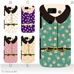 カラーA ハードケース IS15SH AQUOS PHONE SL 対応 カバー ジャケット 携帯ケース is15sh_a17_611a_a