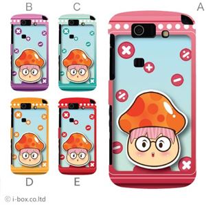 カラーA ハードケース IS15SH AQUOS PHONE SL 対応 カバー ジャケット 携帯ケース is15sh_a18_576a_a