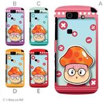カラーA ハードケース IS15SH AQUOS PHONE SL 対応 カバー ジャケット 携帯ケース is15sh_a18_576a_a