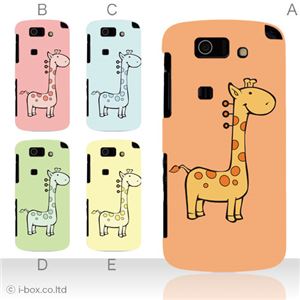 カラーA ハードケース IS15SH AQUOS PHONE SL 対応 カバー ジャケット 携帯ケース is15sh_a20_552a_a