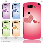 カラーA ハードケース IS15SH AQUOS PHONE SL 対応 カバー ジャケット 携帯ケース is15sh_a22_526a_a