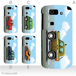 カラーA ハードケース IS15SH AQUOS PHONE SL 対応 カバー ジャケット 携帯ケース is15sh_a23_611a_a