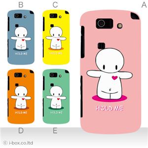 カラーA ハードケース IS15SH AQUOS PHONE SL 対応 カバー ジャケット 携帯ケース is15sh_a27_555a_a