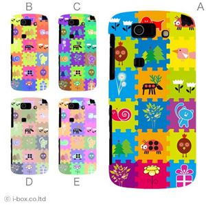 カラーA ハードケース IS15SH AQUOS PHONE SL 対応 カバー ジャケット 携帯ケース is15sh_a30_547a_a