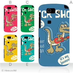 カラーA ハードケース IS15SH AQUOS PHONE SL 対応 カバー ジャケット 携帯ケース is15sh_a31_546a_a