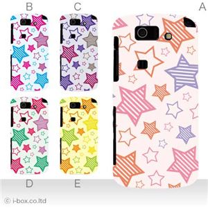 カラーA ハードケース IS15SH AQUOS PHONE SL 対応 カバー ジャケット 携帯ケース is15sh_a32_537a_a