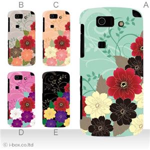 カラーA ハードケース IS15SH AQUOS PHONE SL 対応 カバー ジャケット 携帯ケース is15sh_a34_505a_a