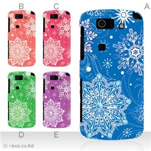 カラーA ハードケース IS15SH AQUOS PHONE SL 対応 カバー ジャケット 携帯ケース is15sh_a36_526a_a