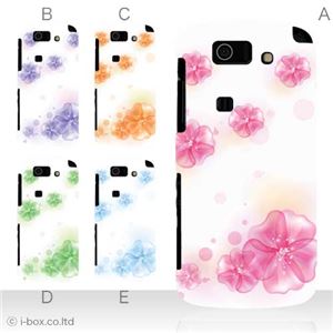 カラーA ハードケース IS15SH AQUOS PHONE SL 対応 カバー ジャケット 携帯ケース is15sh_a36_537a_a