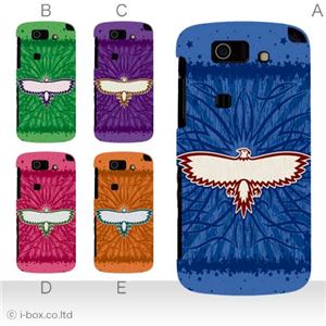 カラーA ハードケース IS15SH AQUOS PHONE SL 対応 カバー ジャケット 携帯ケース is15sh_a38_550a_a