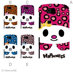 カラーA ハードケース IS15SH AQUOS PHONE SL 対応 カバー ジャケット 携帯ケース is15sh_a39_527a_a
