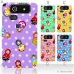 カラーA ハードケース ISW11K DIGNO 対応 カバー ジャケット 携帯ケース isw11k_a01_131a_a