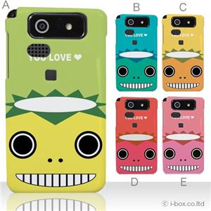 カラーA ハードケース ISW11K DIGNO 対応 カバー ジャケット 携帯ケース isw11k_a08_055a_a
