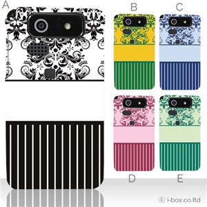 カラーA ハードケース ISW11K DIGNO 対応 カバー ジャケット 携帯ケース isw11k_a08_519a_a