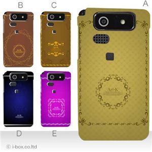 カラーA ハードケース ISW11K DIGNO 対応 カバー ジャケット 携帯ケース isw11k_a23_575a_a