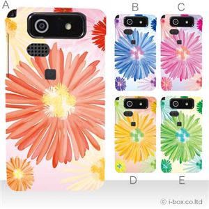 カラーA ハードケース ISW11K DIGNO 対応 カバー ジャケット 携帯ケース isw11k_a36_509a_a