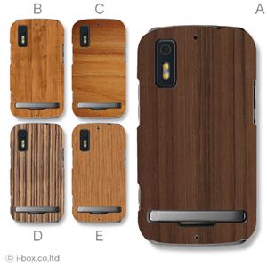 カラーA ハードケース ISW11M MOTOROLA PHOTON 対応 カバー ジャケット 携帯ケース isw11m_a18_517a_a