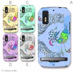 カラーA ハードケース ISW11M MOTOROLA PHOTON 対応 カバー ジャケット 携帯ケース isw11m_a37_522a_a