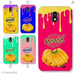 カラーA ハードケース ISW11SC GALAXY S II WiMAX 対応 カバー ジャケット 携帯ケース isw11s_a01_284a_a