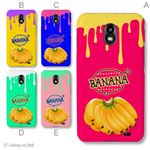 カラーA ハードケース ISW11SC GALAXY S II WiMAX 対応 カバー ジャケット 携帯ケース isw11s_a01_284a_a