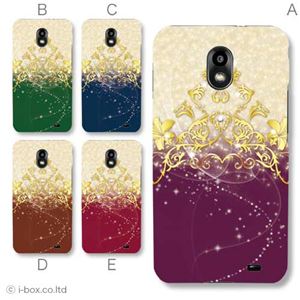カラーA ハードケース ISW11SC GALAXY S II WiMAX 対応 カバー ジャケット 携帯ケース isw11s_a02_160a_a