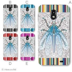 カラーA ハードケース ISW11SC GALAXY S II WiMAX 対応 カバー ジャケット 携帯ケース isw11s_a38_527a_a