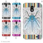 カラーA ハードケース ISW11SC GALAXY S II WiMAX 対応 カバー ジャケット 携帯ケース isw11s_a38_527a_a