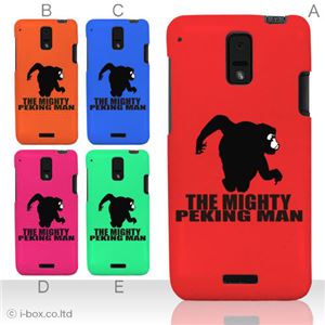 カラーA ハードケース ISW13HT HTC J 対応 カバー ジャケット 携帯ケース isw13h_a01_050a_a