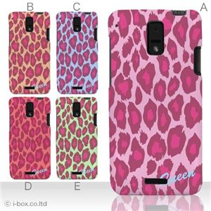カラーA ハードケース ISW13HT HTC J 対応 カバー ジャケット 携帯ケース isw13h_a01_062a_a