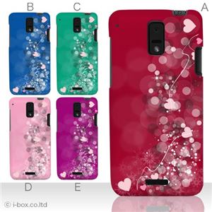 カラーA ハードケース ISW13HT HTC J 対応 カバー ジャケット 携帯ケース isw13h_a01_133a_a