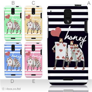 カラーA ハードケース ISW13HT HTC J 対応 カバー ジャケット 携帯ケース isw13h_a01_164a_a