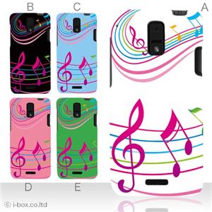 カラーA ハードケース ISW13HT HTC J 対応 カバー ジャケット 携帯ケース isw13h_a02_122a_a