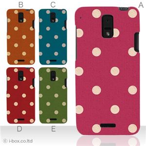 カラーA ハードケース ISW13HT HTC J 対応 カバー ジャケット 携帯ケース isw13h_a02_142a_a