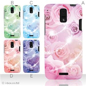 カラーA ハードケース ISW13HT HTC J 対応 カバー ジャケット 携帯ケース isw13h_a02_154a_a