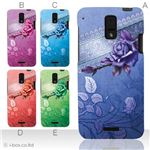 カラーA ハードケース ISW13HT HTC J 対応 カバー ジャケット 携帯ケース isw13h_a02_159a_a